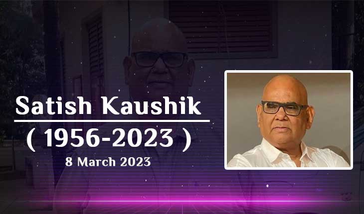 satish kaushik death